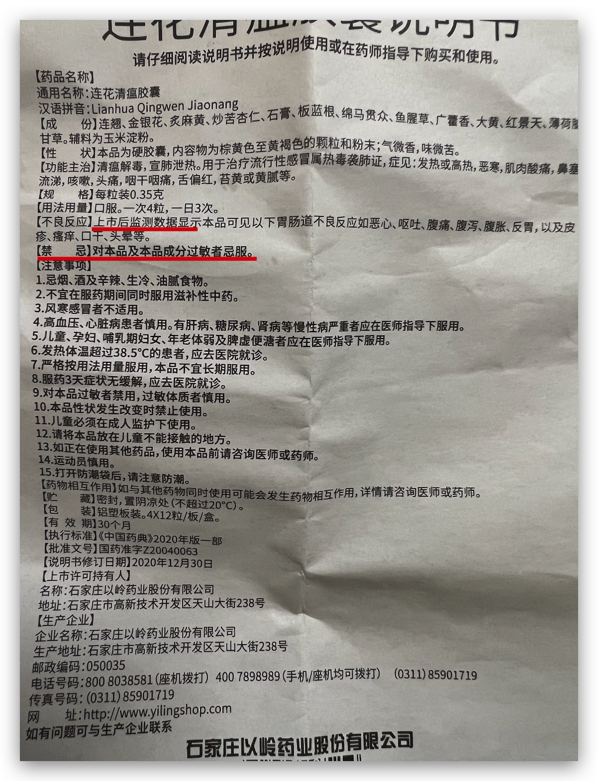 file